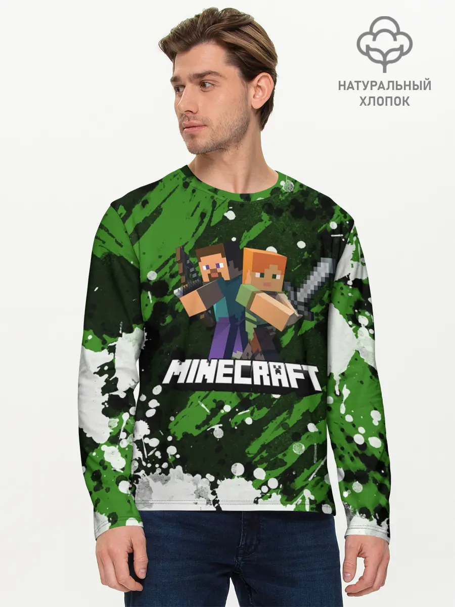 Мужской лонгслив базовый / Minecraft / Майнкрафт (P007_P004ooo2009479, P004ooo2009479)