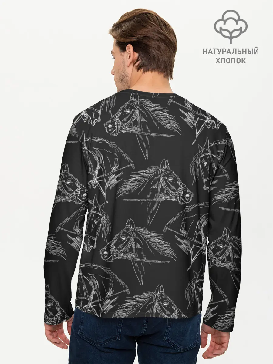 Мужской лонгслив базовый / кони (P007_P004ooo2009157, P004ooo2009157)