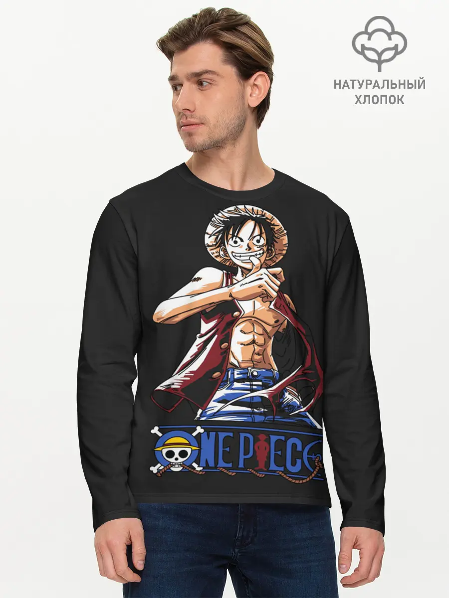 Мужской лонгслив базовый / лайк One Piece (P007_P004ooo2010253, P004ooo2010253)