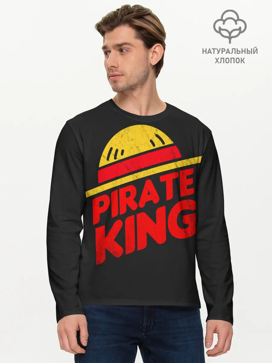 Мужской лонгслив базовый / One Piece Pirate King (P007_P004ooo2010199, P004ooo2010199)