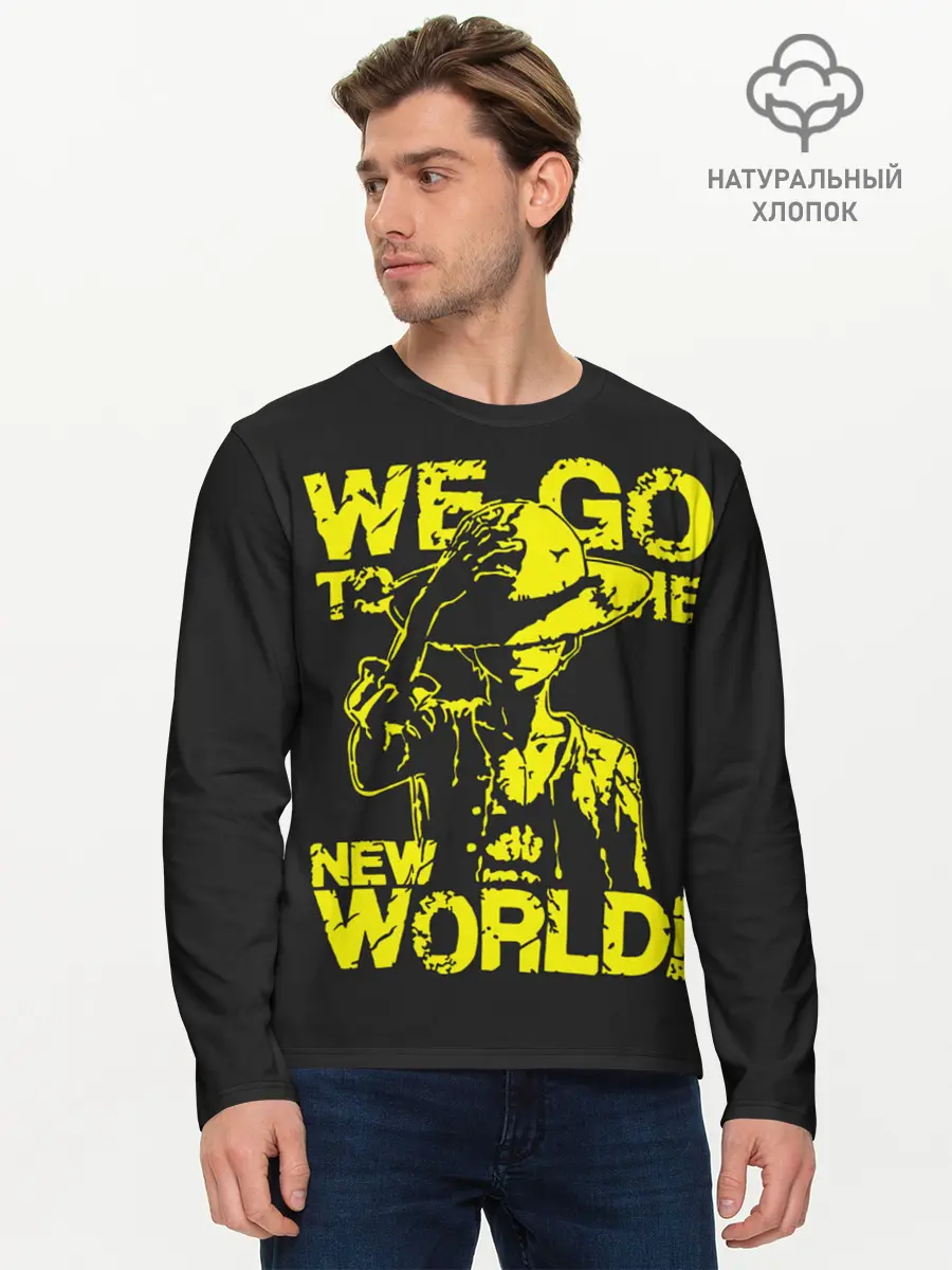 Мужской лонгслив базовый / One Piece We Go World (P007_P004ooo2010223, P004ooo2010223)