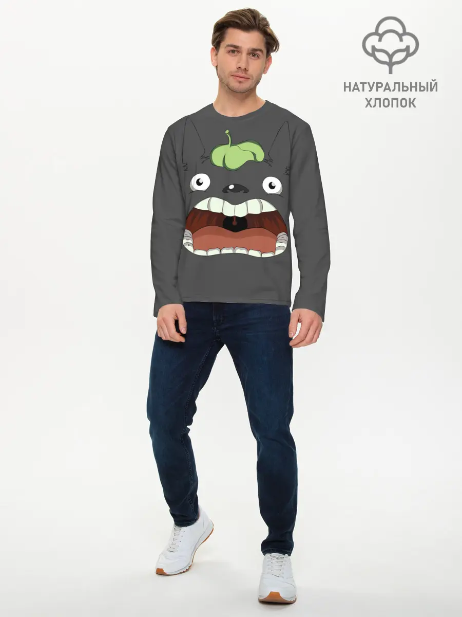 Мужской лонгслив базовый / Кричащий Тоторо (P007_P004ooo2012827, P004ooo2012827)
