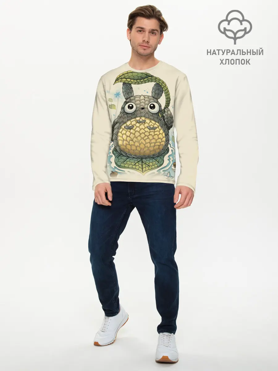 Мужской лонгслив базовый / My Neighbor Totoro заяц с чешуей (P007_P004ooo2012849, P004ooo2012849)