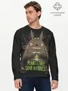 Мужской лонгслив базовый / Plant a tree Save the forest (P007_P004ooo2012861, P004ooo2012861)