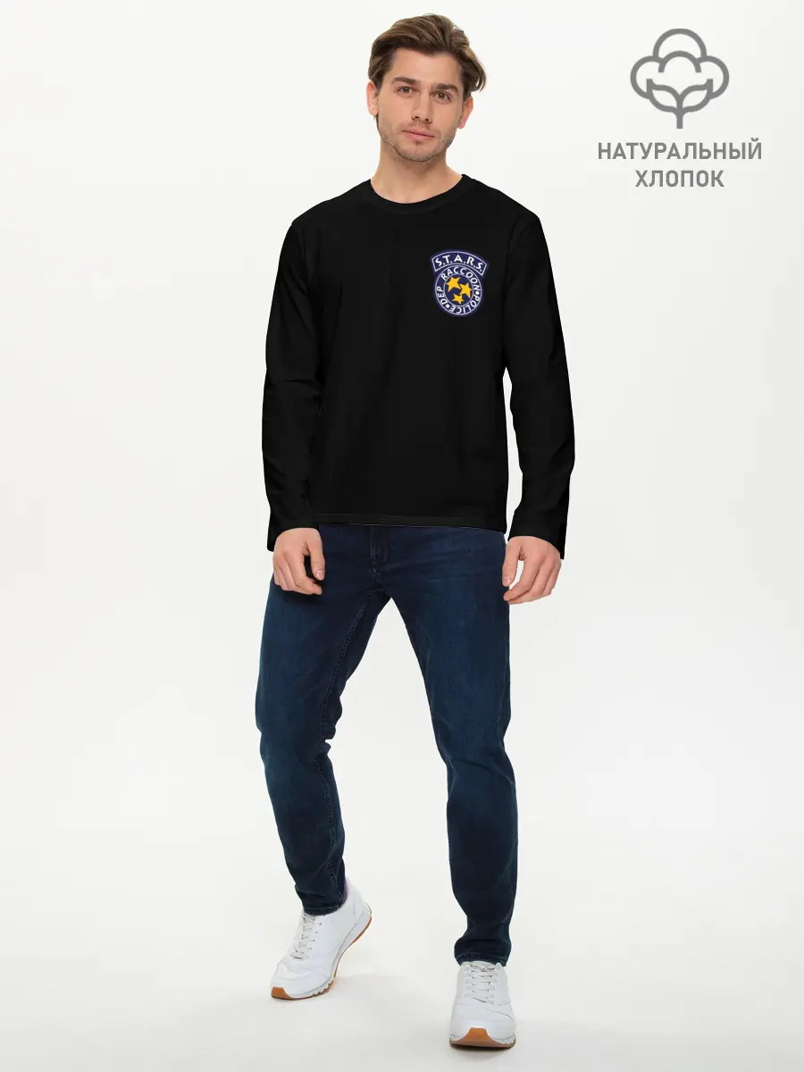 Мужской лонгслив базовый / S.T.A.R.S. (P007_P004ooo2016095, P004ooo2016095)