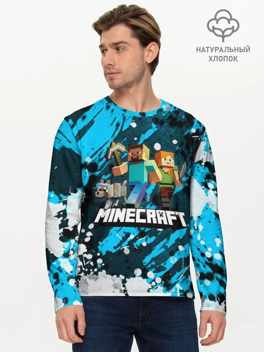Мужской лонгслив базовый / Minecraft / Майнкрафт (P007_P004ooo2013357, P004ooo2013357)