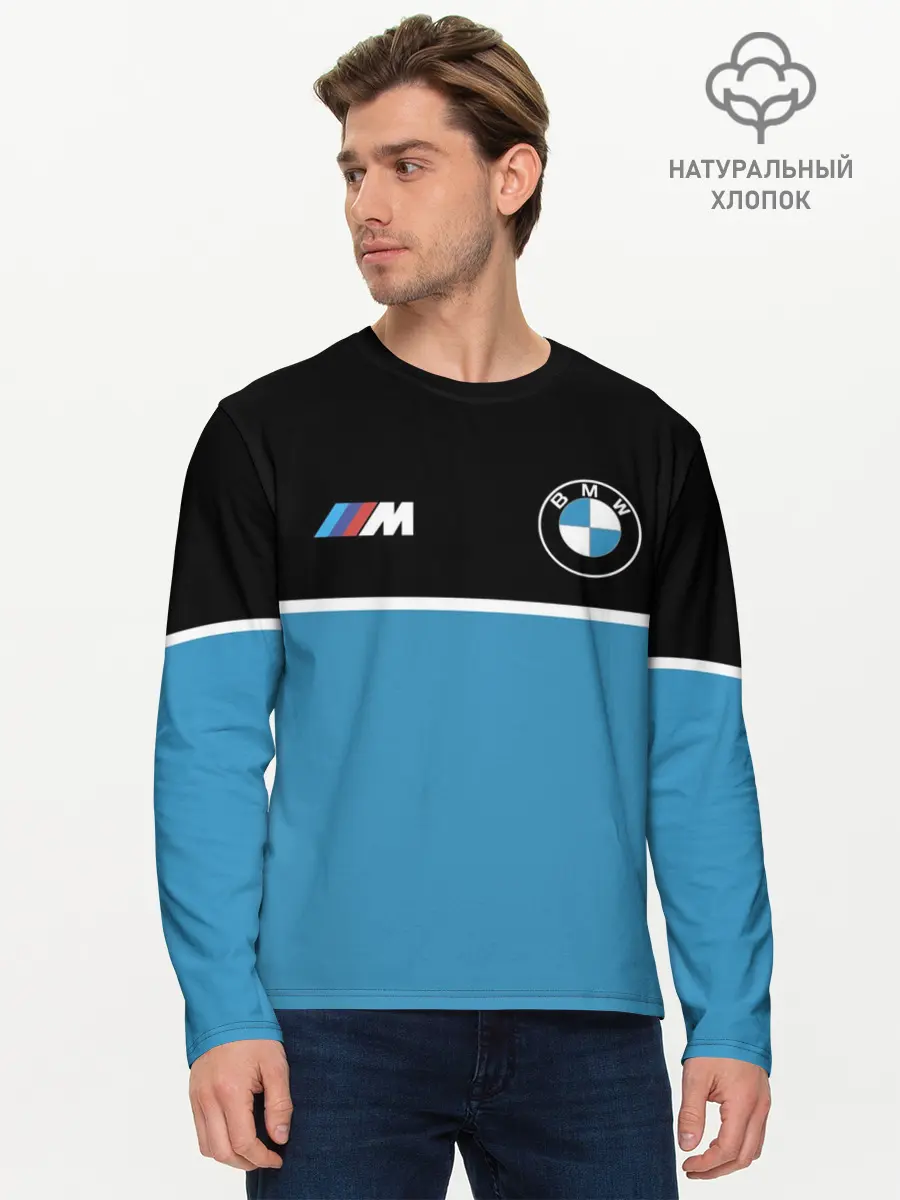Мужской лонгслив базовый / BMW / БМВ (P007_P004ooo2017809, P004ooo2017809)