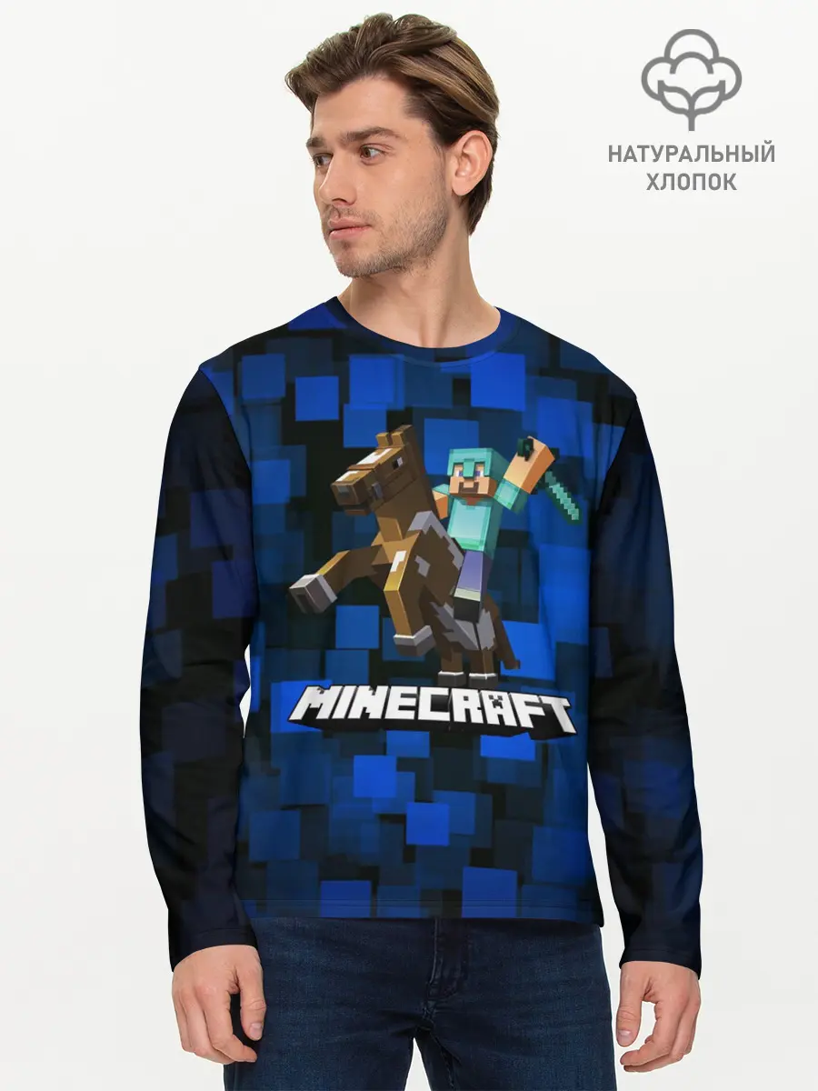 Мужской лонгслив базовый / Minecraft / Майнкрафт (P007_P004ooo2020913, P004ooo2020913)