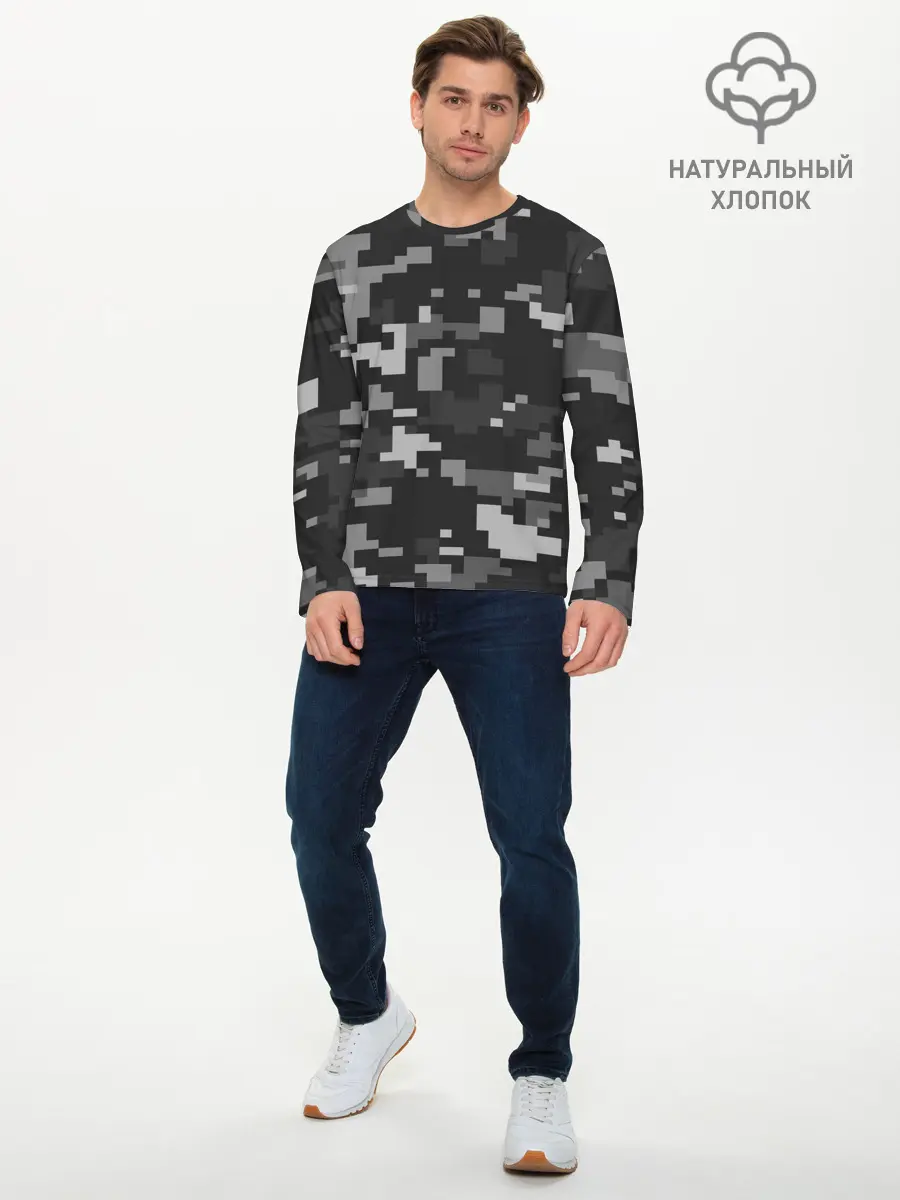Мужской лонгслив базовый / Пиксельный камуфляж (P007_P004ooo2020131, P004ooo2020131)