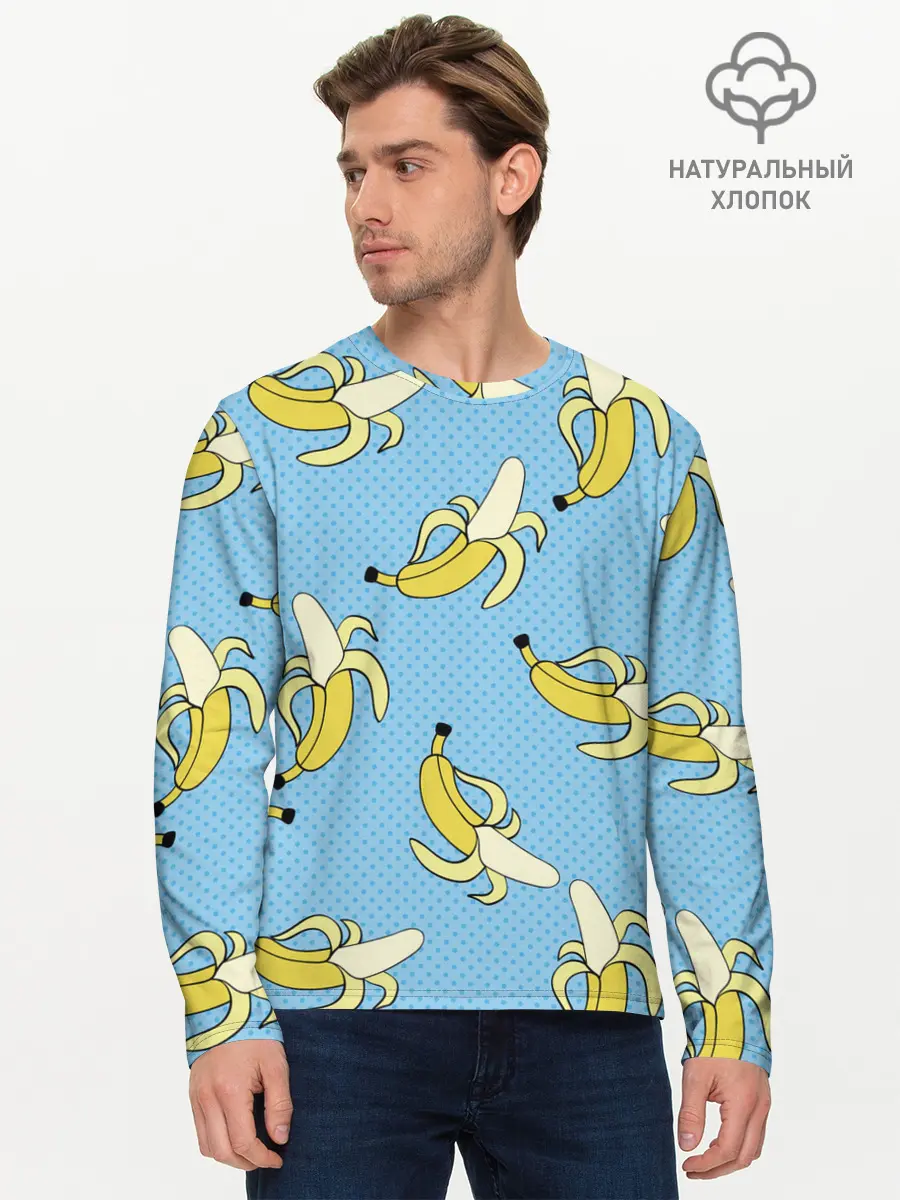 Мужской лонгслив базовый / Banana art (P007_P004ooo2020259, P004ooo2020259)