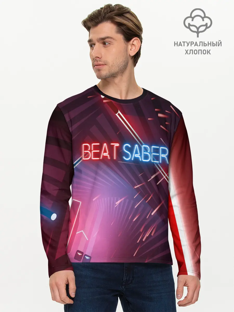 Мужской лонгслив базовый / Beat Saber (P007_P004ooo2024877, P004ooo2024877)