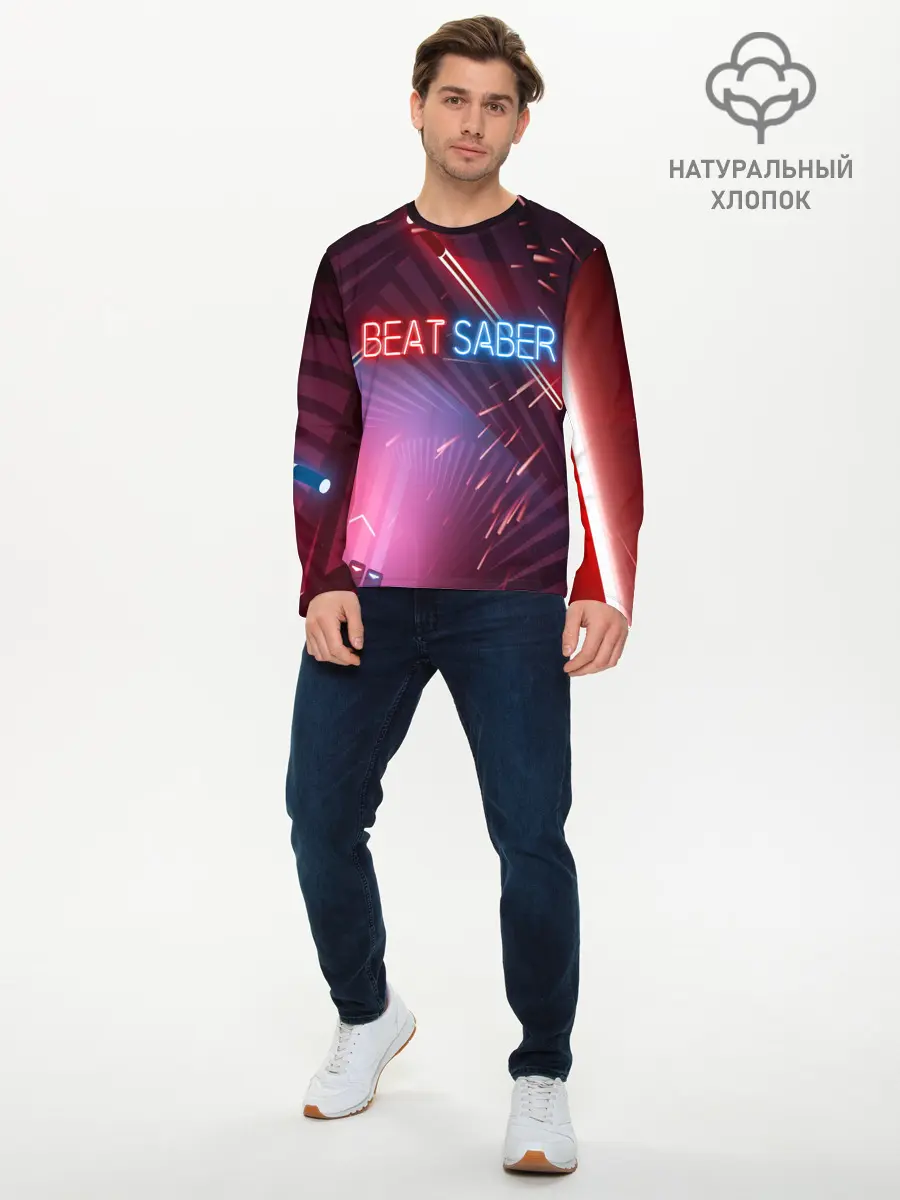 Мужской лонгслив базовый / Beat Saber (P007_P004ooo2024877, P004ooo2024877)