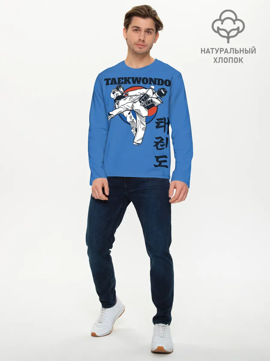 Мужской лонгслив базовый / Taekwondo (P007_P004ooo2025929, P004ooo2025929)