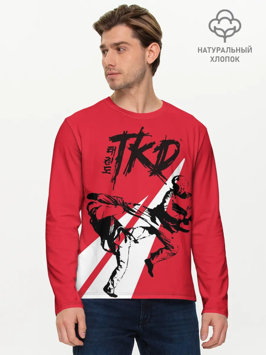 Мужской лонгслив базовый / Taekwondo (P007_P004ooo2025957, P004ooo2025957)