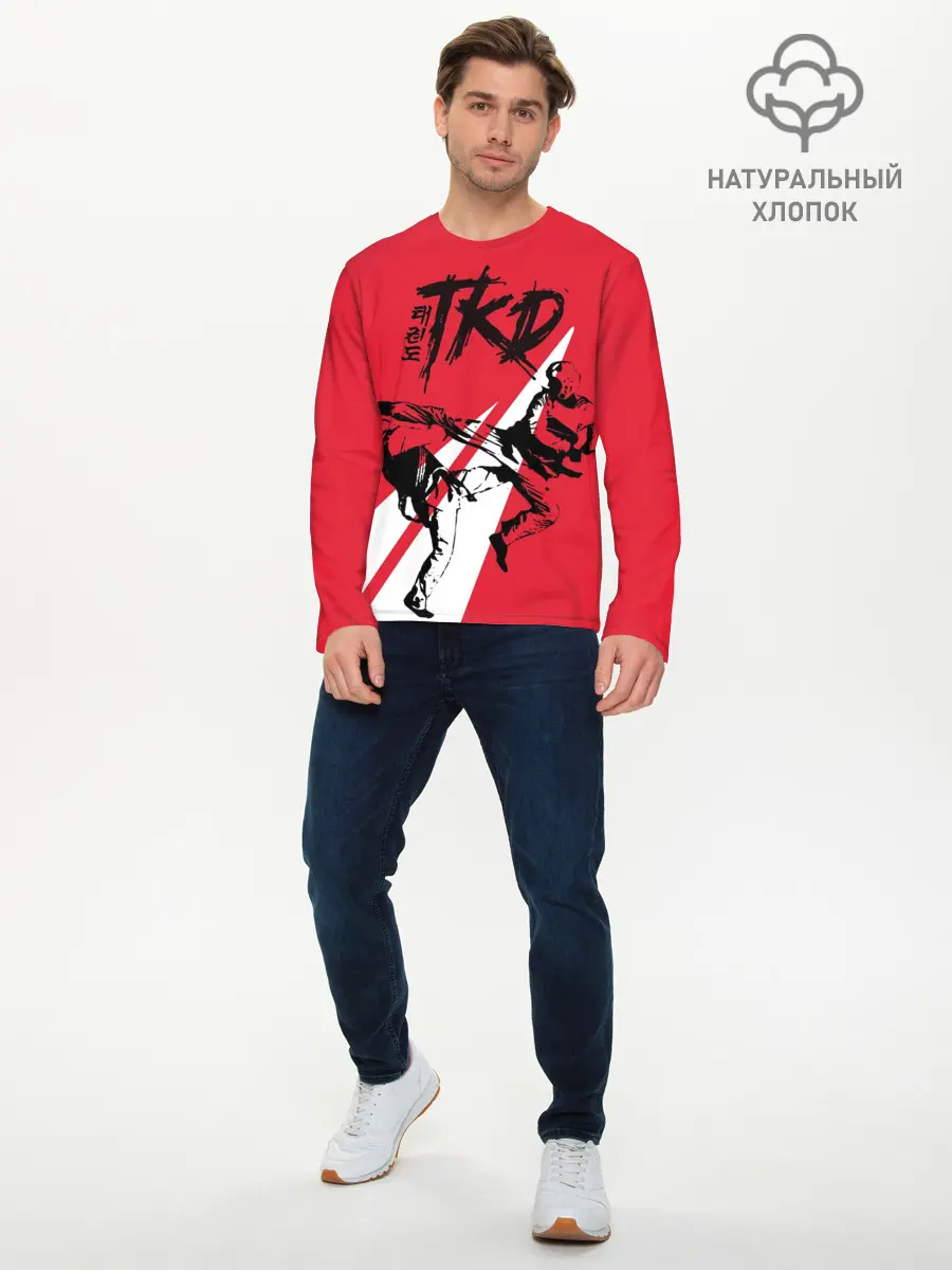 Мужской лонгслив базовый / Taekwondo (P007_P004ooo2025957, P004ooo2025957)