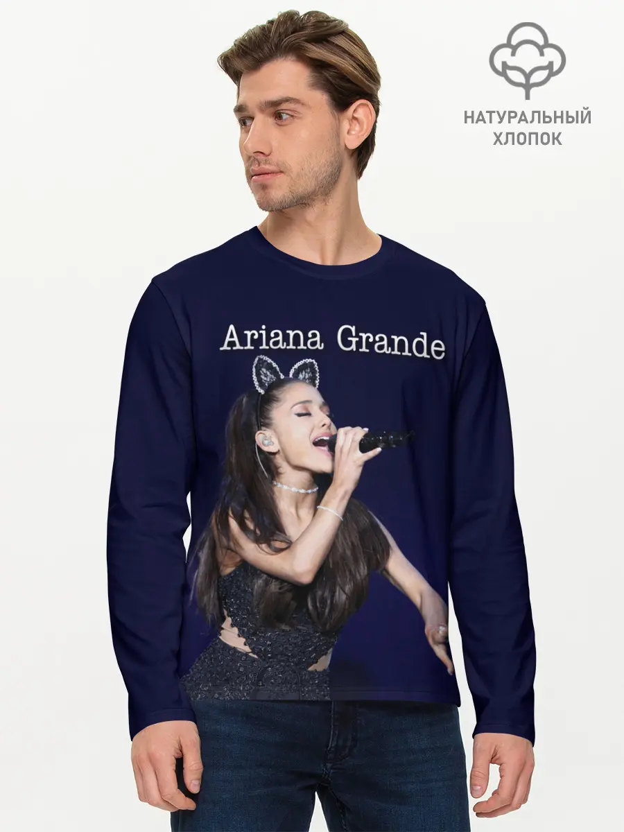 Мужской лонгслив базовый / Ariana Grande (P007_P004ooo2029217, P004ooo2029217)
