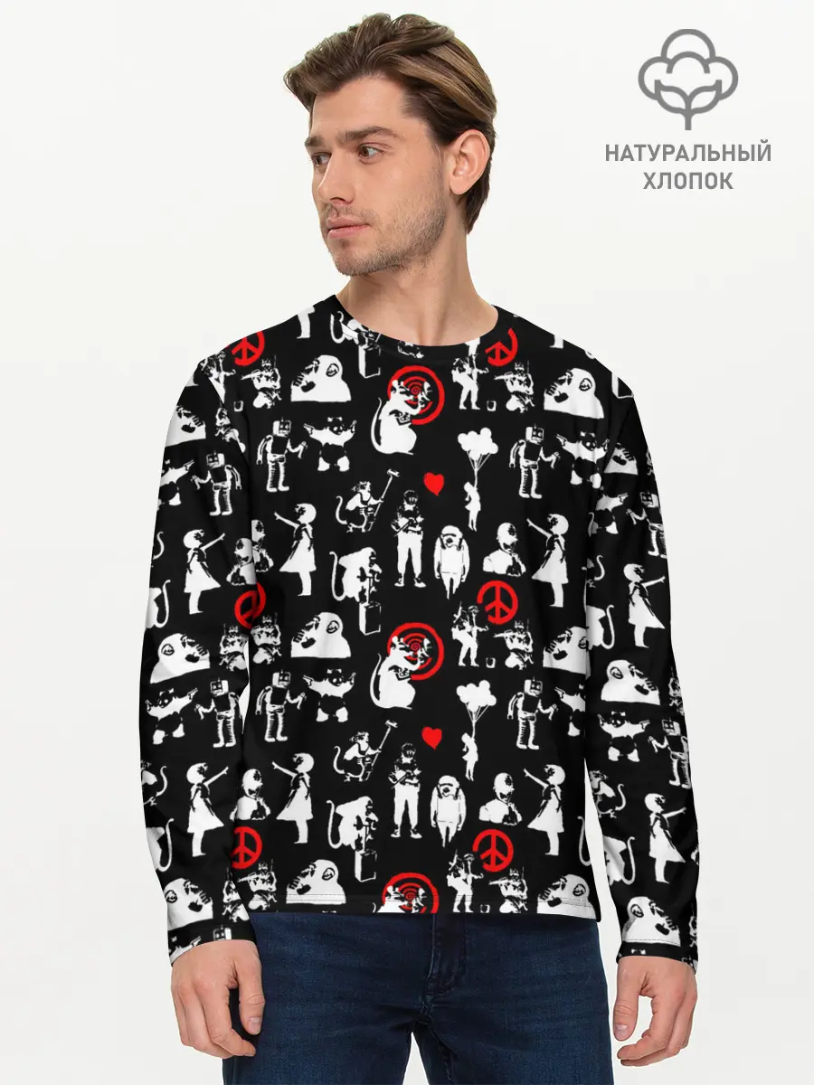 Мужской лонгслив базовый / Banksy (P007_P004ooo2035487, P004ooo2035487)