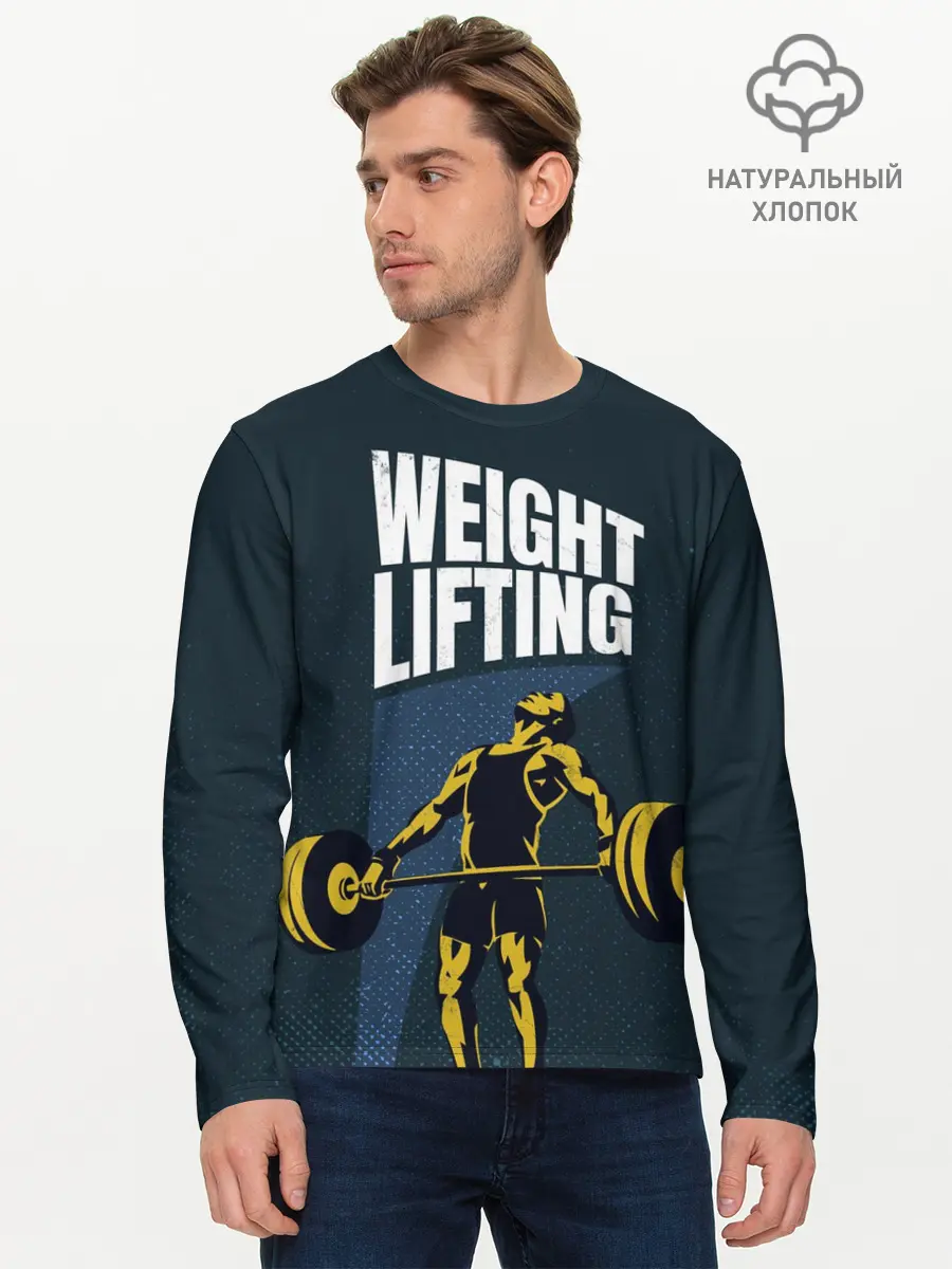 Мужской лонгслив базовый / Wheight lifting (P007_P004ooo2038657, P004ooo2038657)