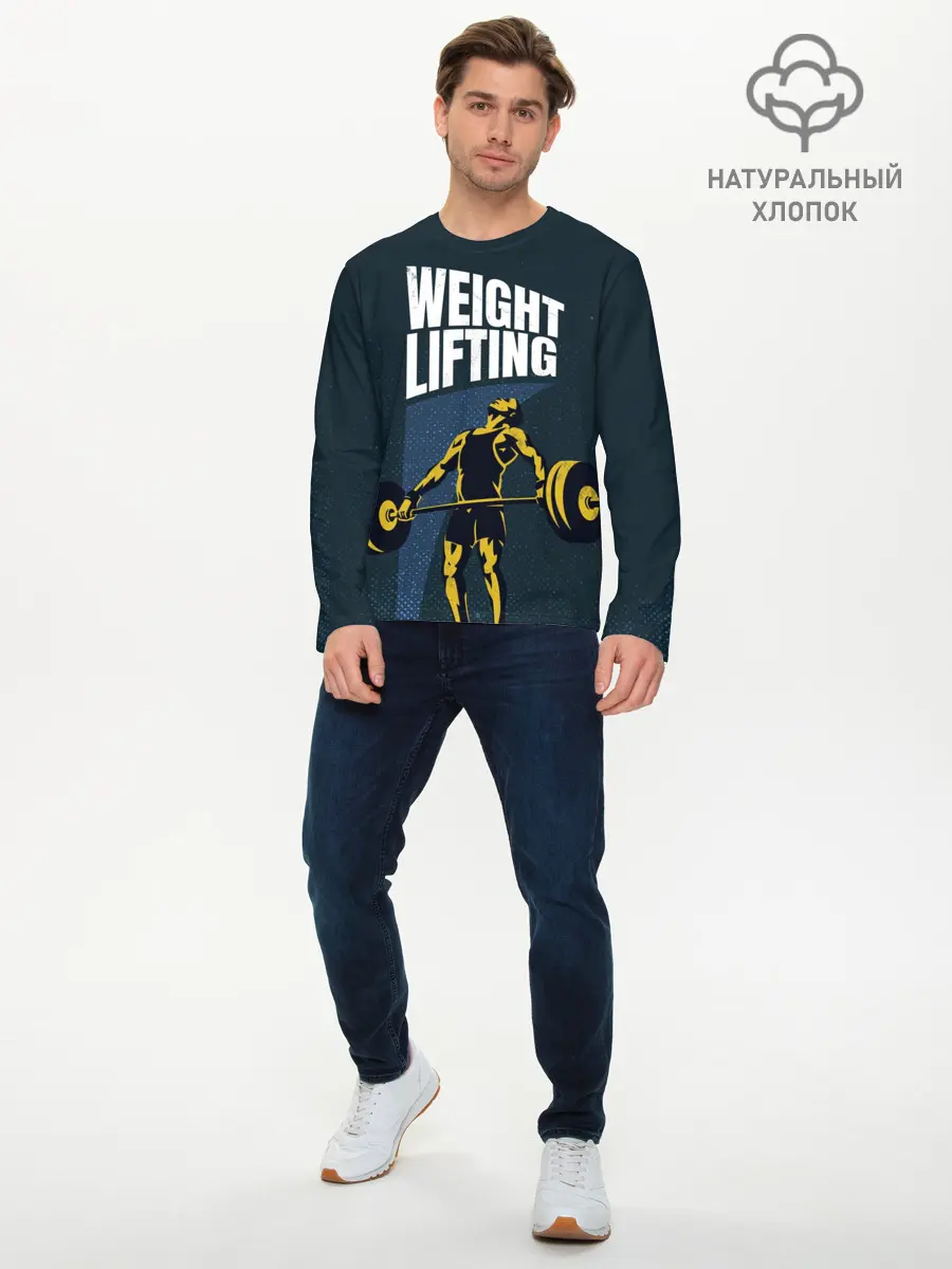 Мужской лонгслив базовый / Wheight lifting (P007_P004ooo2038657, P004ooo2038657)