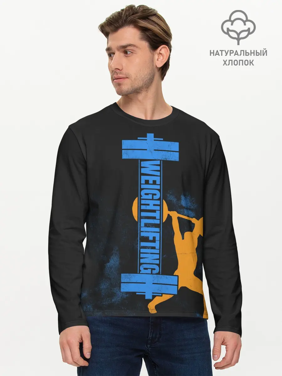 Мужской лонгслив базовый / Wheight lifting (P007_P004ooo2038663, P004ooo2038663)