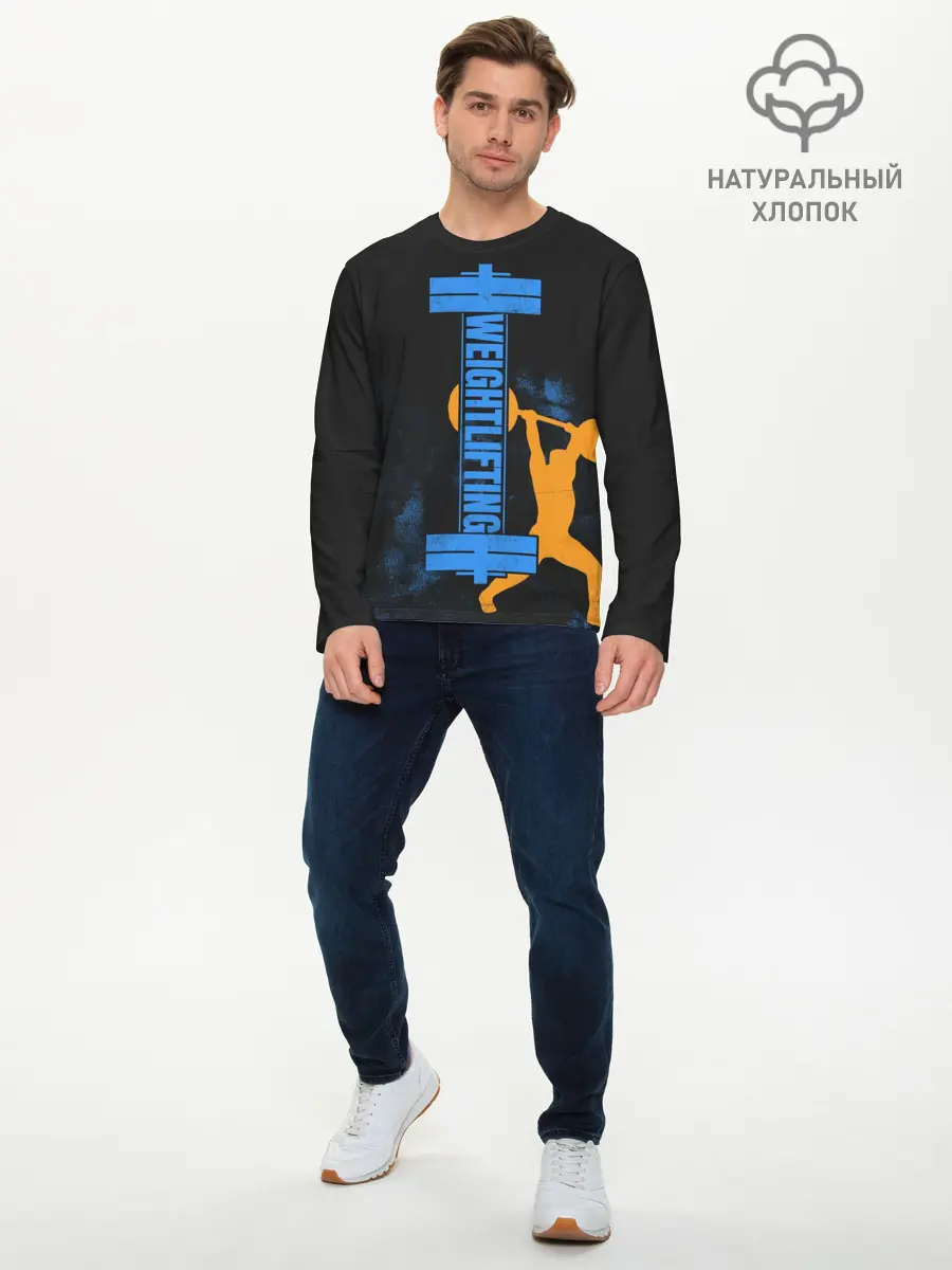 Мужской лонгслив базовый / Wheight lifting (P007_P004ooo2038663, P004ooo2038663)
