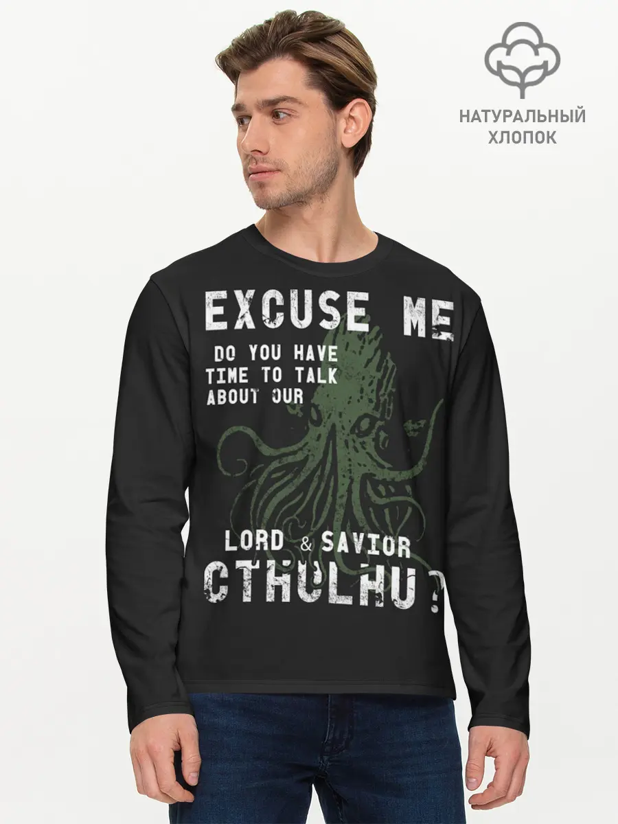 Мужской лонгслив базовый / Cthulhu (P007_P004ooo2039619, P004ooo2039619)