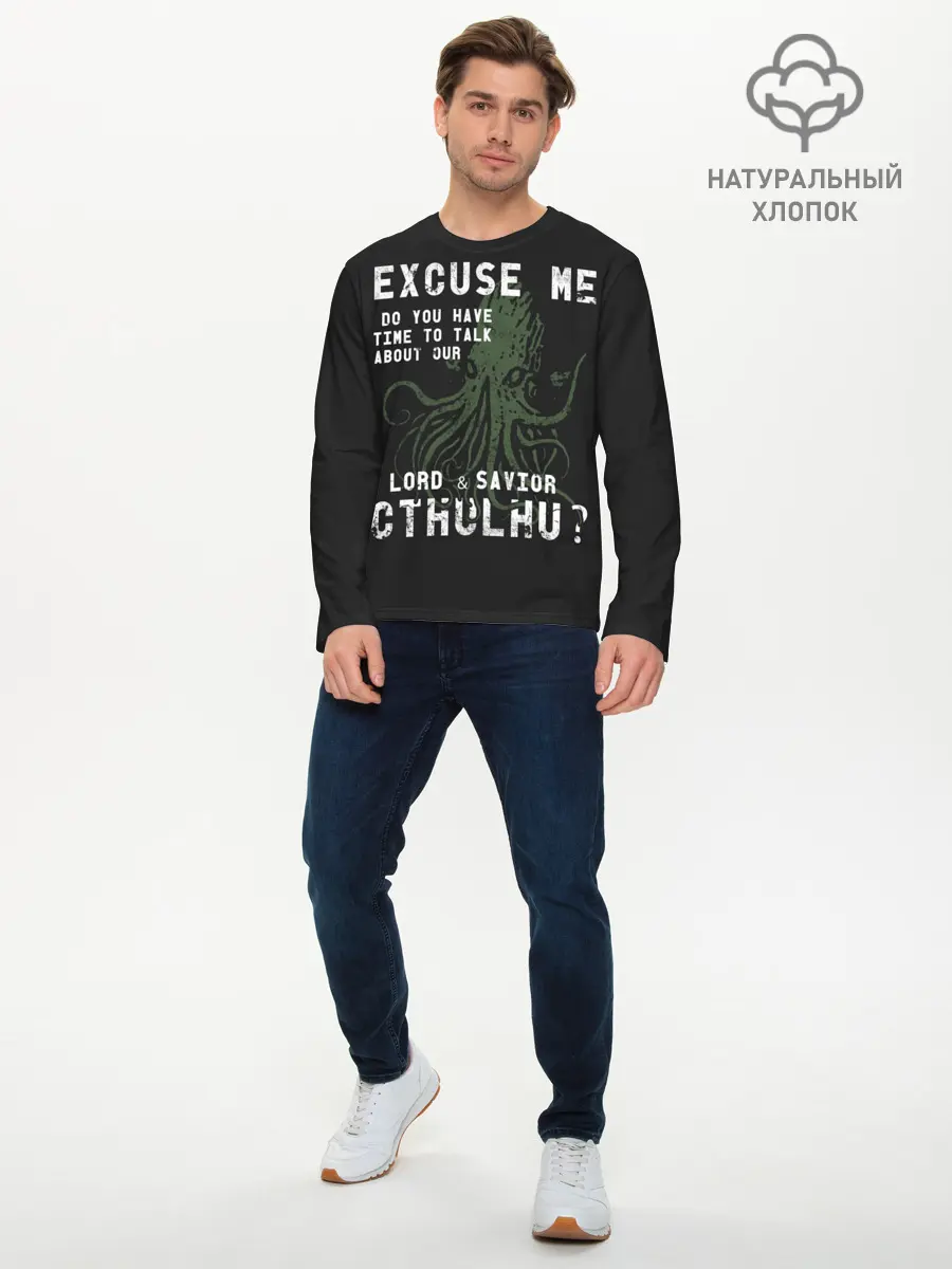 Мужской лонгслив базовый / Cthulhu (P007_P004ooo2039619, P004ooo2039619)