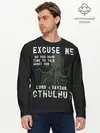 Мужской лонгслив базовый / Cthulhu (P007_P004ooo2039619, P004ooo2039619)