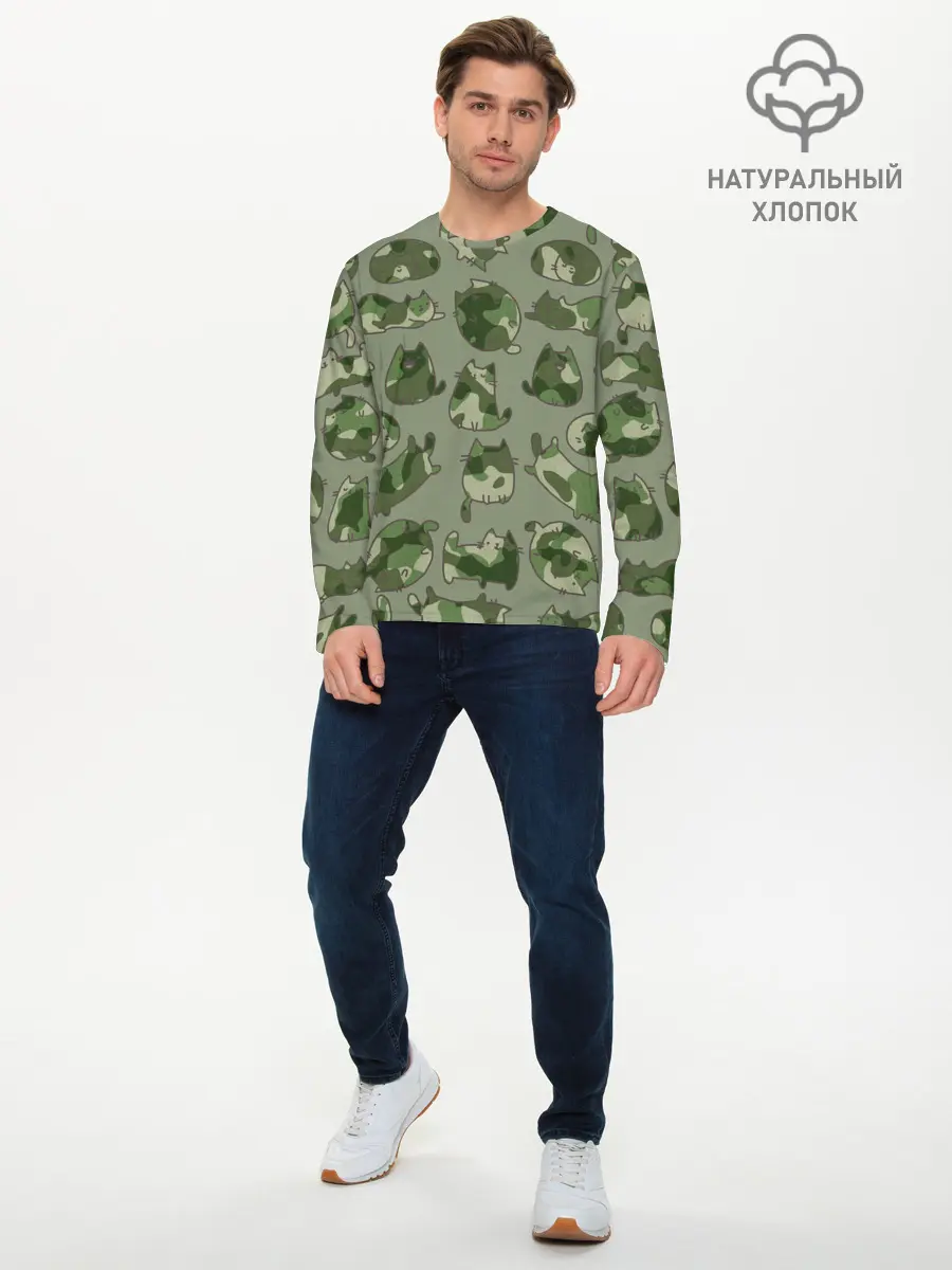Мужской лонгслив базовый / Камуфляж с котиками (P007_P004ooo2043405, P004ooo2043405)