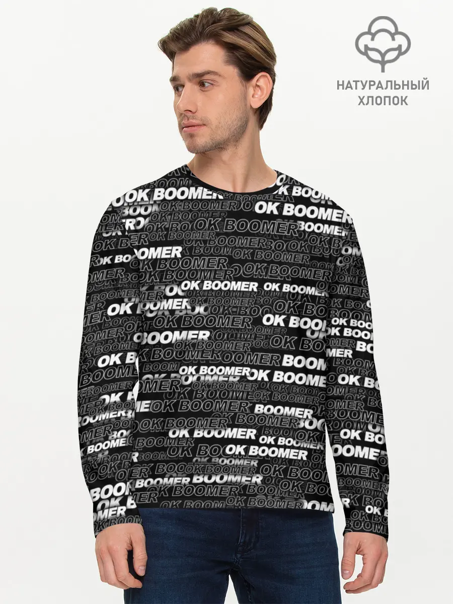 Мужской лонгслив базовый / OK BOOMER (P007_P004ooo2041881, P004ooo2041881)