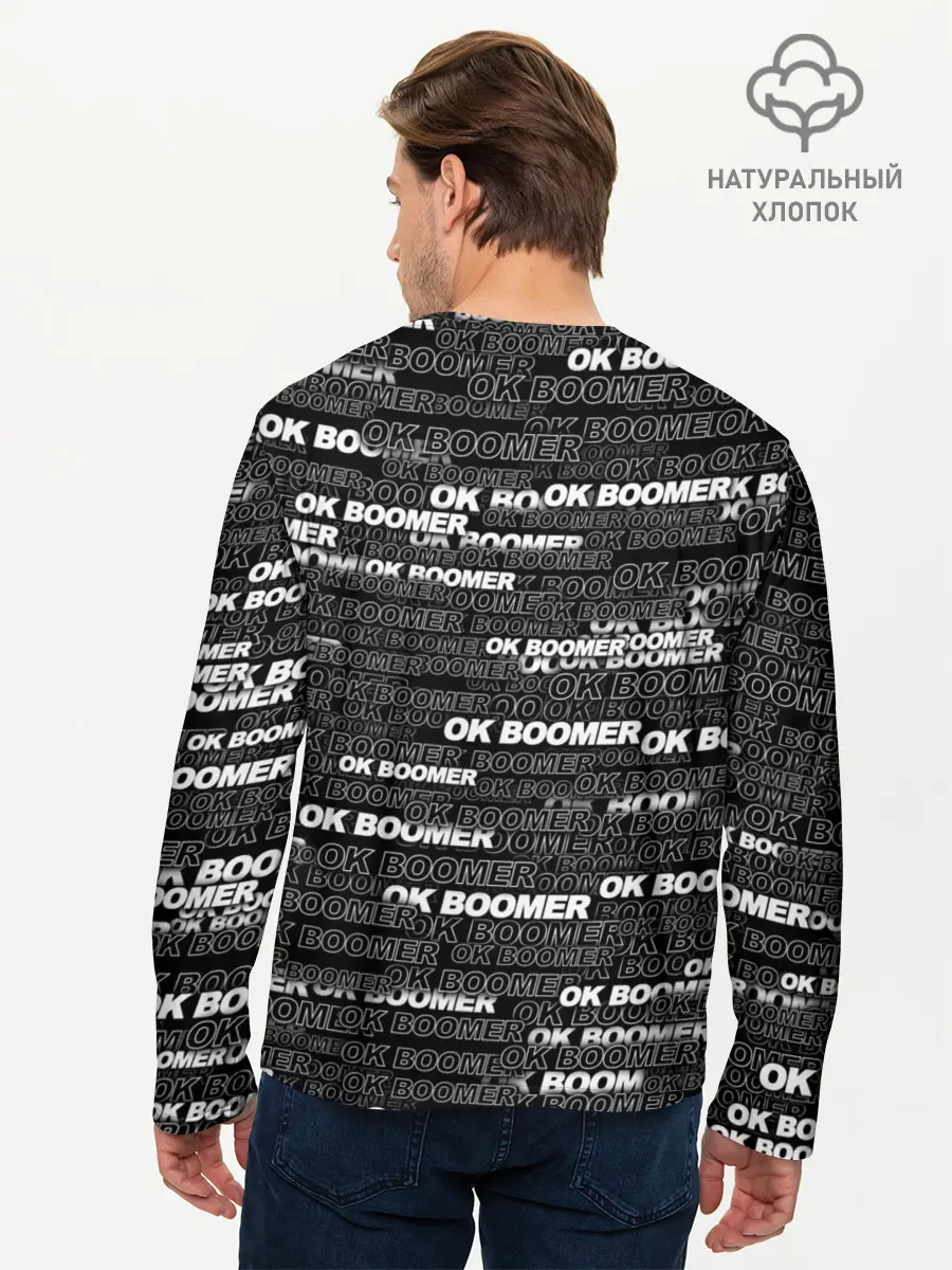 Мужской лонгслив базовый / OK BOOMER (P007_P004ooo2041881, P004ooo2041881)