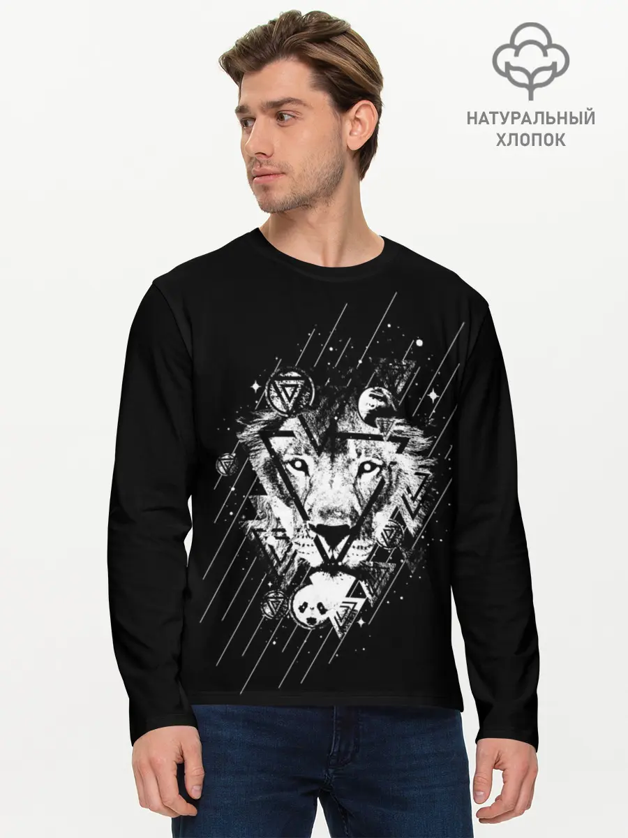 Мужской лонгслив базовый / Лев (P007_P004ooo2044829, P004ooo2044829)