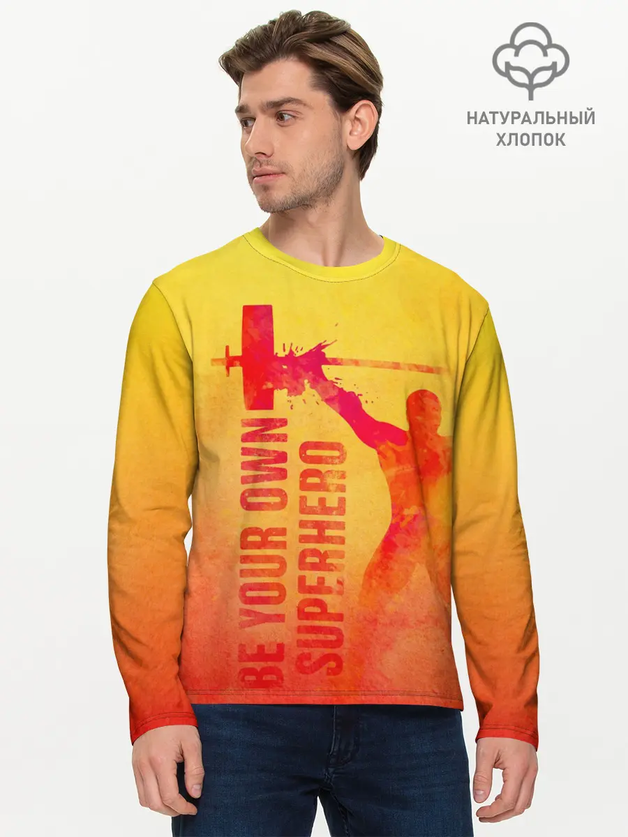 Мужской лонгслив базовый / Be your own Superhero (P007_P004ooo2043477, P004ooo2043477)