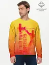 Мужской лонгслив базовый / Be your own Superhero (P007_P004ooo2043477, P004ooo2043477)