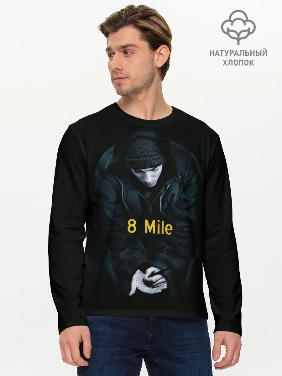 Мужской лонгслив базовый / EMINEM (P007_P004ooo2046869, P004ooo2046869)