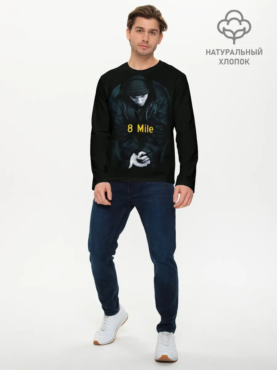 Мужской лонгслив базовый / EMINEM (P007_P004ooo2046869, P004ooo2046869)
