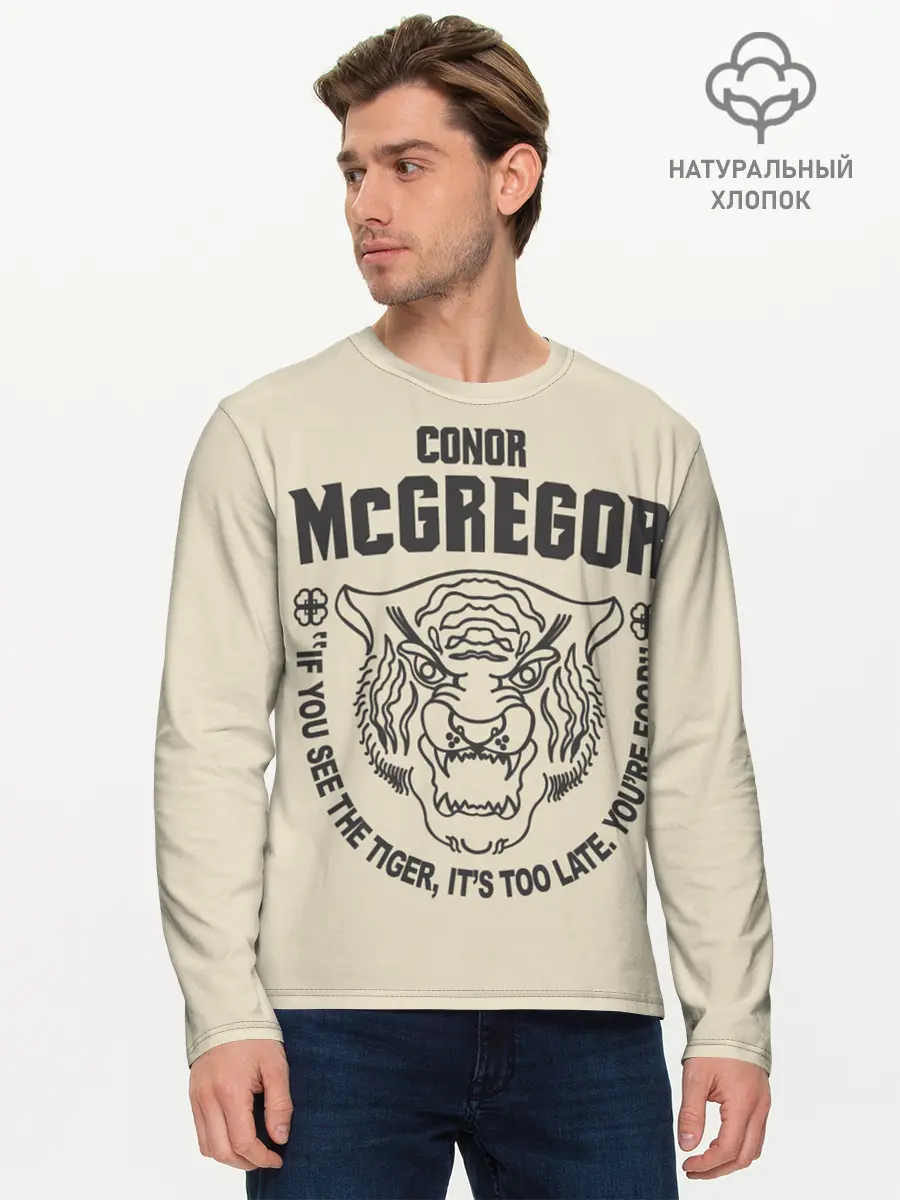 Мужской лонгслив базовый / Conor McGregor (P007_P004ooo2048347, P004ooo2048347)