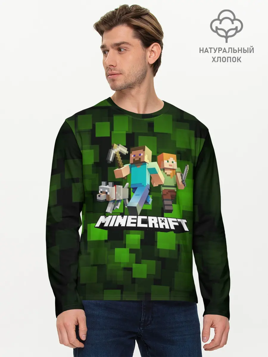 Мужской лонгслив базовый / Minecraft / Майнкрафт (P007_P004ooo2049211, P004ooo2049211)