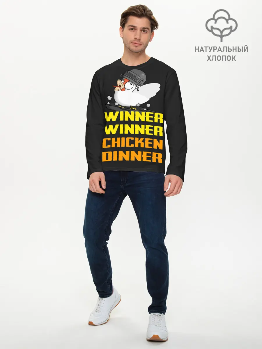 Мужской лонгслив базовый / Winner Chicken Dinner (P007_P004ooo2050449, P004ooo2050449)