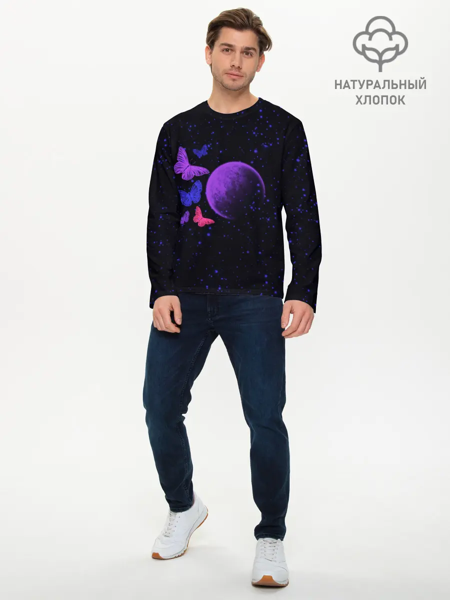 Мужской лонгслив базовый / Бабочки в космосе (P007_P004ooo2051079, P004ooo2051079)