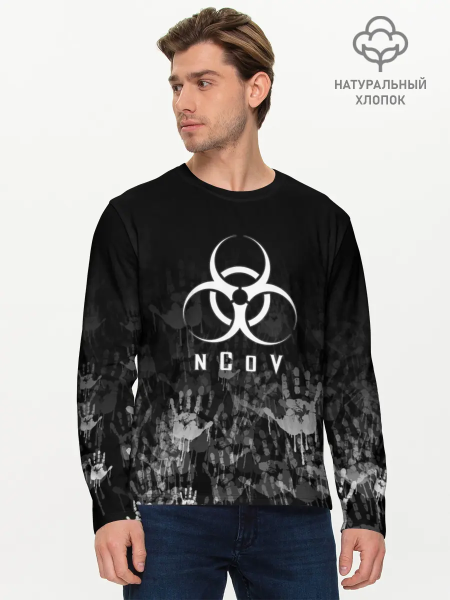 Мужской лонгслив базовый / nCoV | КОРОНАВИРУС (P007_P004ooo2052707, P004ooo2052707)
