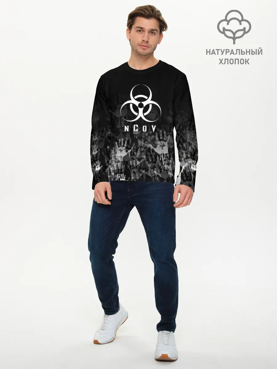 Мужской лонгслив базовый / nCoV | КОРОНАВИРУС (P007_P004ooo2052707, P004ooo2052707)