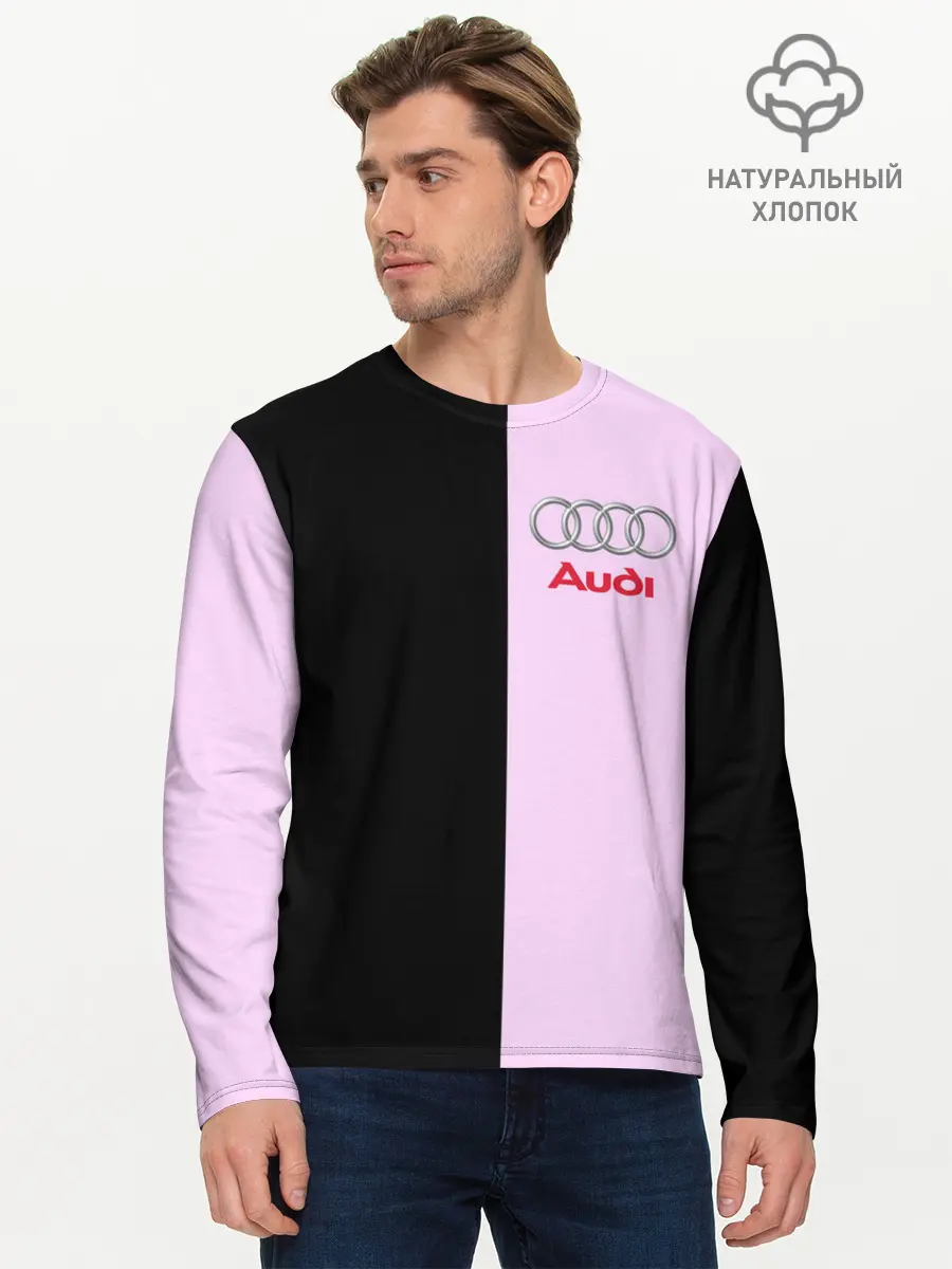 Мужской лонгслив базовый / AUDI PINK | АУДИ (P007_P004ooo2053487, P004ooo2053487)