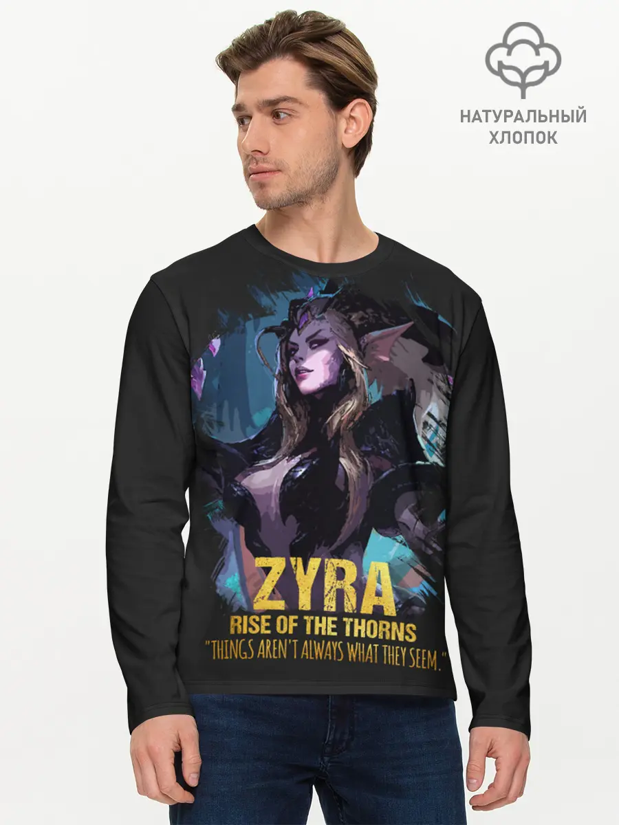Мужской лонгслив базовый / Zyra (P007_P004ooo2052299, P004ooo2052299)