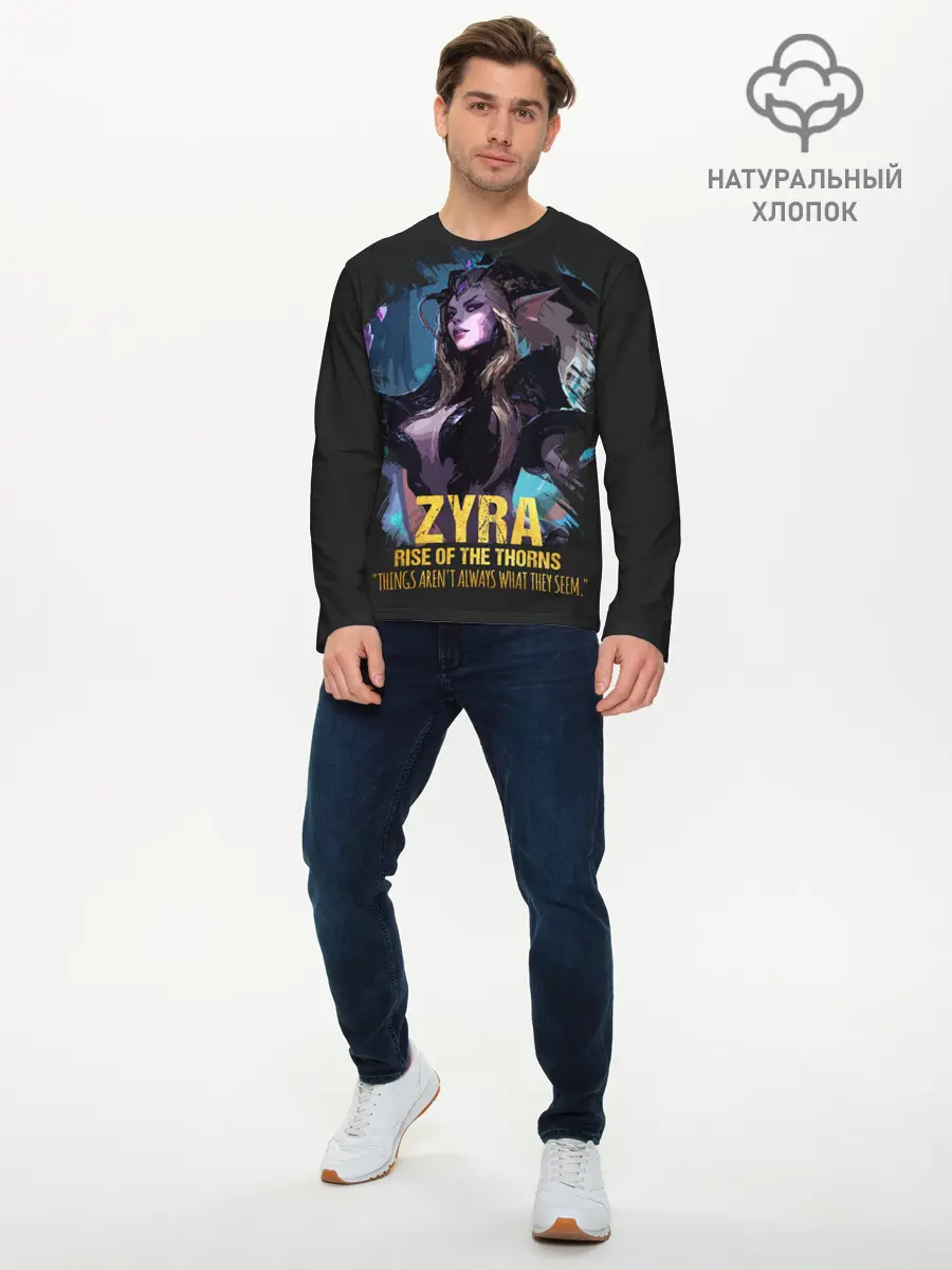 Мужской лонгслив базовый / Zyra (P007_P004ooo2052299, P004ooo2052299)