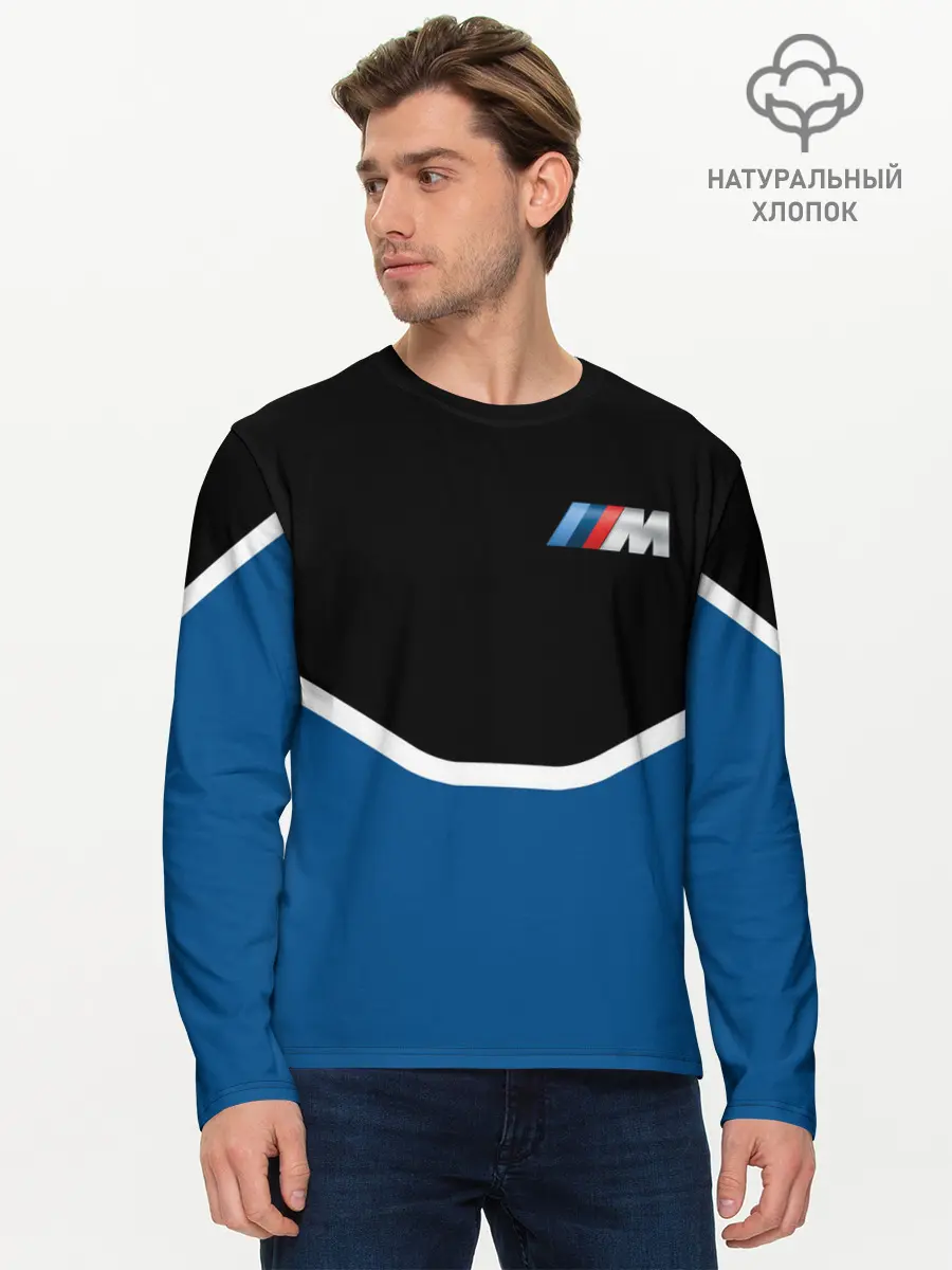 Мужской лонгслив базовый / BMW | БМВ (P007_P004ooo2054743, P004ooo2054743)