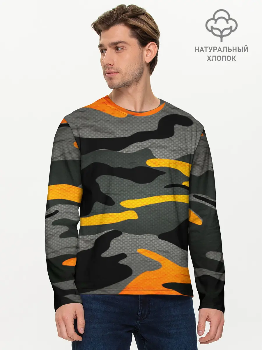Мужской лонгслив базовый / КАМУФЛЯЖ АРМЕЙСКИЙ (P007_P004ooo2057315, P004ooo2057315)