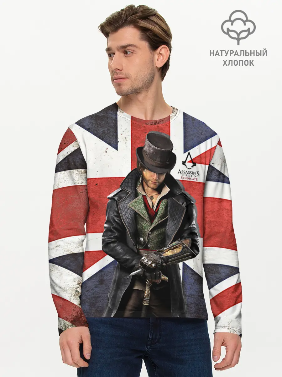 Мужской лонгслив базовый / Assassins Creed: Syndicate (P007_P004ooo2057399, P004ooo2057399)