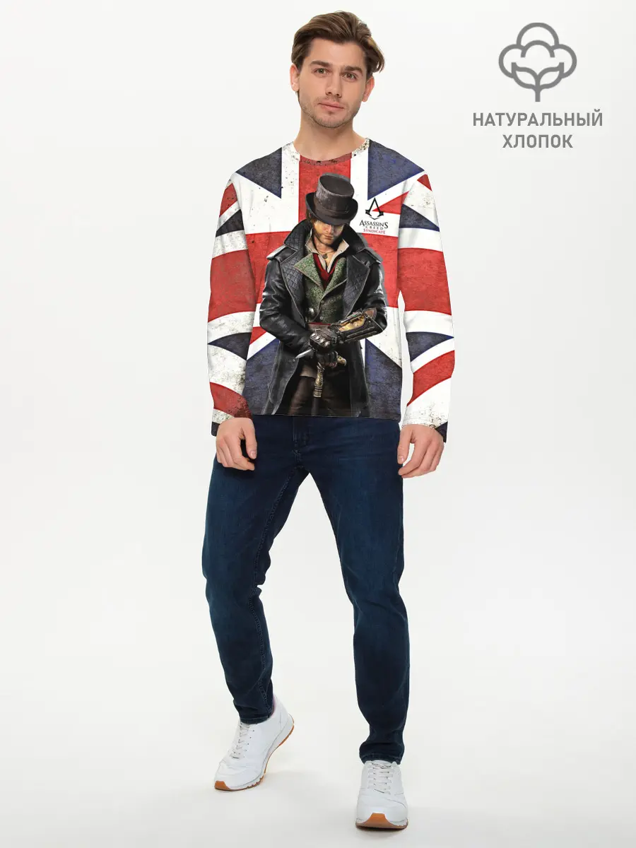 Мужской лонгслив базовый / Assassins Creed: Syndicate (P007_P004ooo2057399, P004ooo2057399)