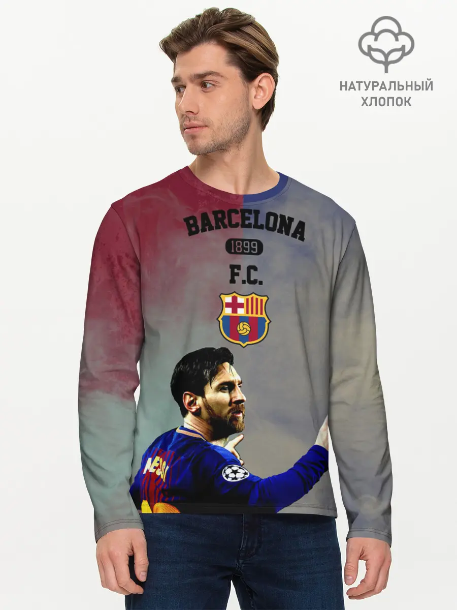 Мужской лонгслив базовый / Messi (P007_P004ooo2057665, P004ooo2057665)